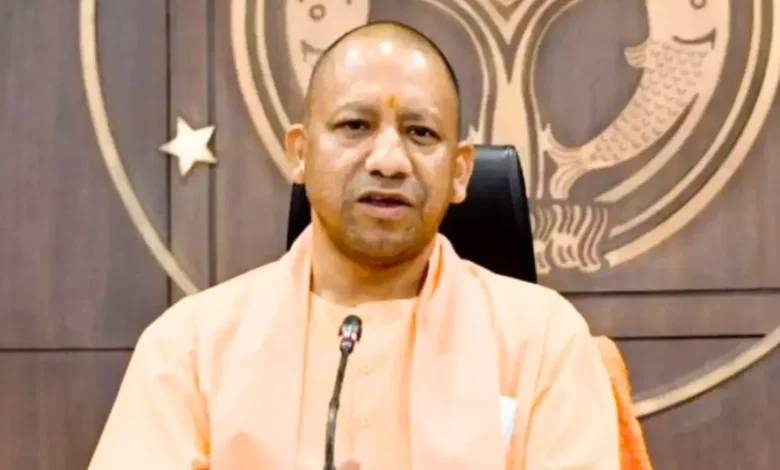 CM Yogi Adityanath :