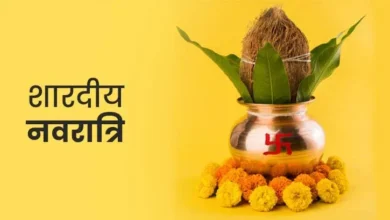 Photo of 27 साल बाद शारदीय नवरात्रि 10 दिन की, जानें शुभ समय, खास योग और पूजा विधि