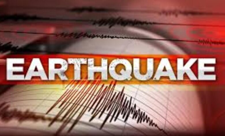 Earthquake