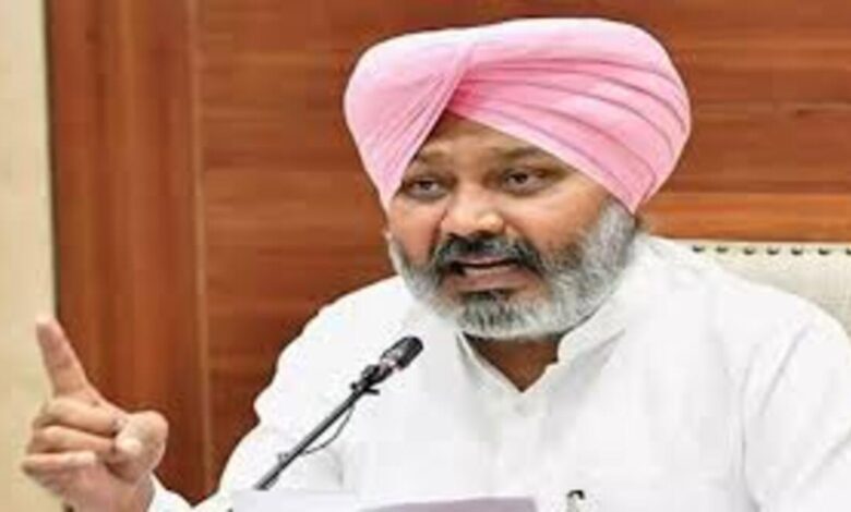Punjab GST fraud