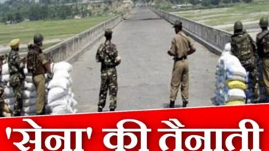 Photo of India-Nepal border Security : नेपाल के प्रदर्शनों के बाद भारत-नेपाल सीमा पर सुरक्षा का अल्टीमेट अलर्ट, सीमा पार खतरों को रोका जा रहा