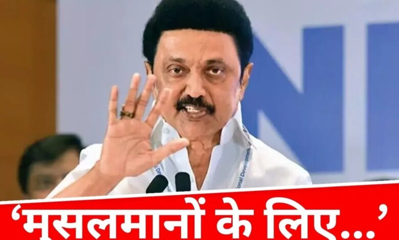 MK Stalin Statement
