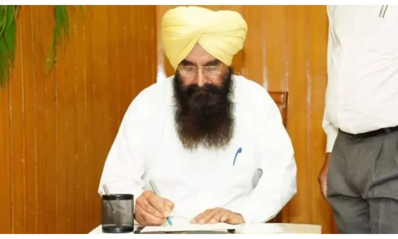 Punjab News :