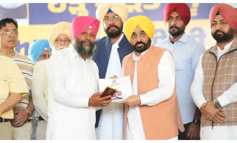 Punjab News :
