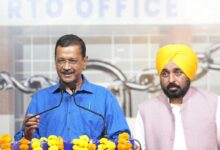 Photo of केजरीवाल की मौजूदगी में CM मान ने RTO दफ्तर पर लगाया ताला, अब घर बैठे मिलेगा लाइसेंस और RC