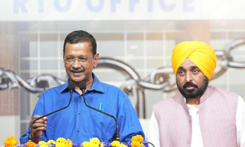 Punjab Faceless RTO Launch