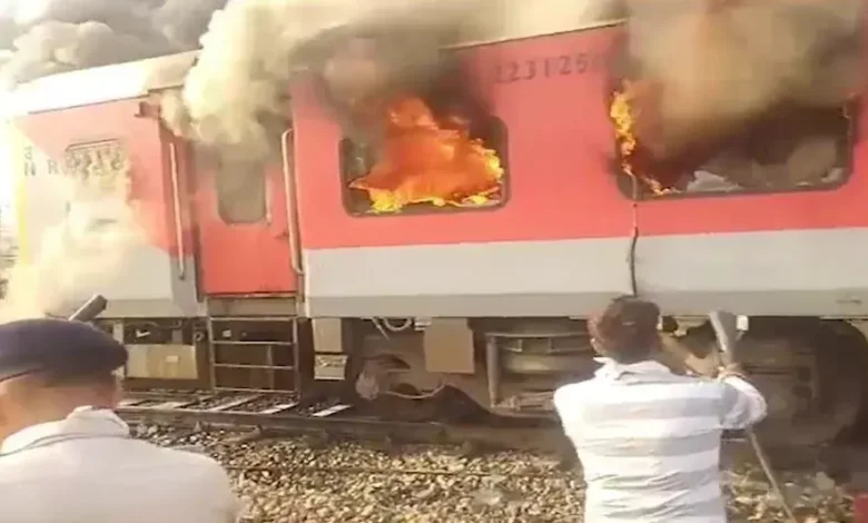 Garib Rath Train Fire News :