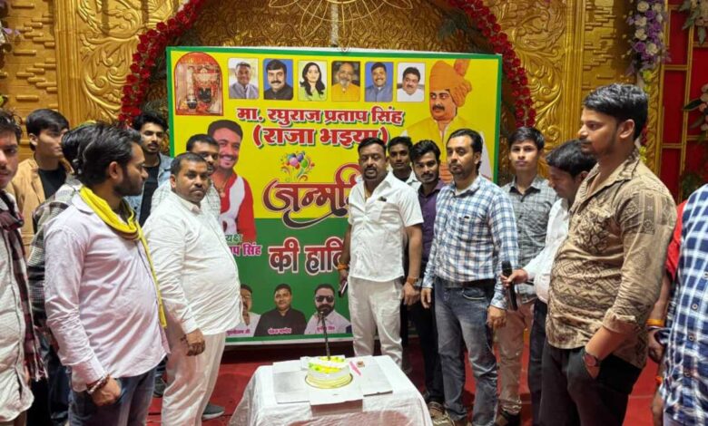 Raja Bhaiya Birthday
