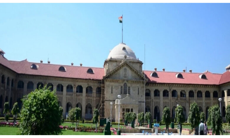 Allahabad High Court :