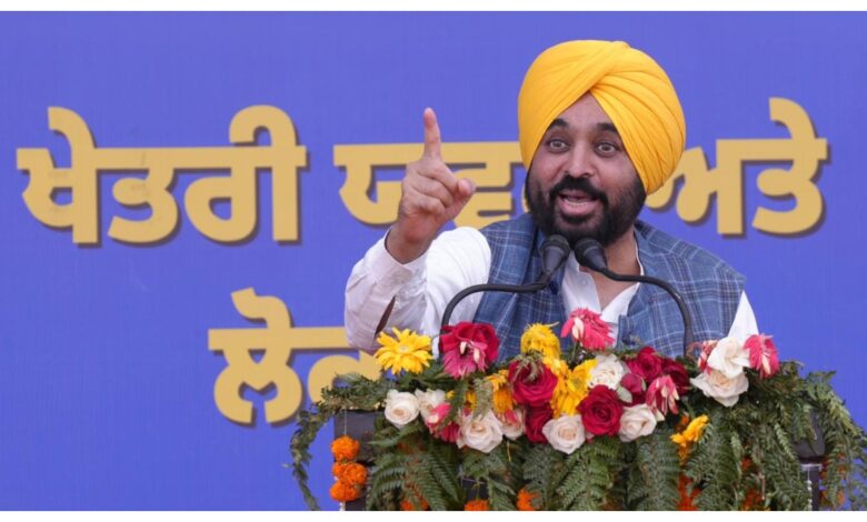 Punjab