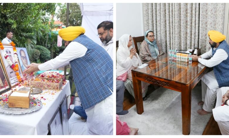 Punjab