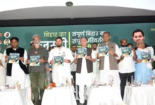 Photo of महागठबंधन का घोषणापत्र जारी, सरकारी नौकरी, 5 डिसमिल जमीन देने से लेकर किए गए कई बड़े वादे