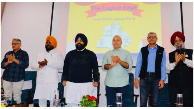 Photo of सरकारी स्कूलों के विद्यार्थियों की अंग्रेजी दक्षता में सुधार लाने के लिए पंजाब सरकार ने “द इंग्लिश एज” कार्यक्रम शुरू किया