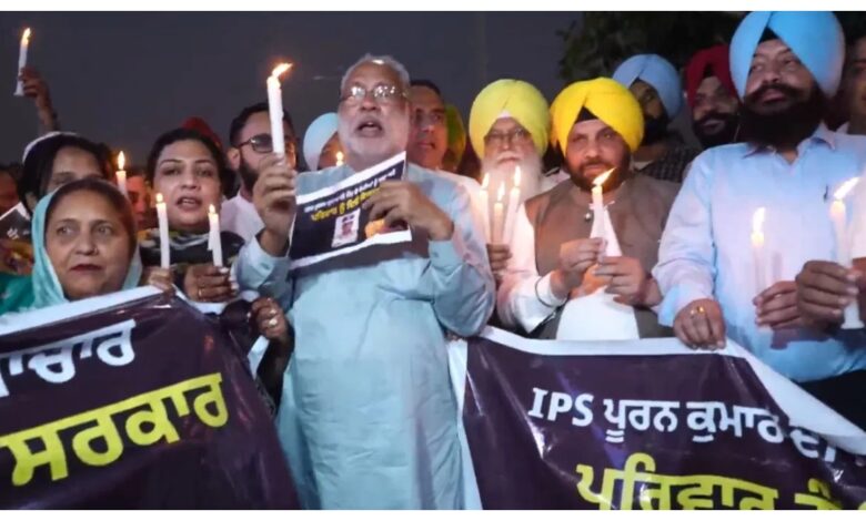 Punjab