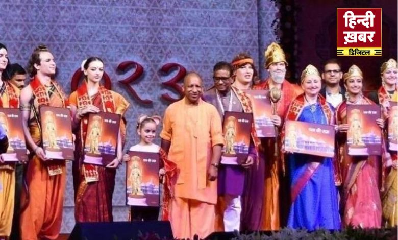 Disha Ramlila Moscow Ayodhya 2025
