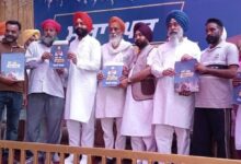 Photo of पंजाब के तरन तारन में ‘मेरा घर, मेरा मान’ योजना की शुरुआत, 11 गांवों के लोगों को मिले प्रॉपर्टी कार्ड
