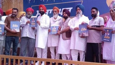 Photo of पंजाब के तरन तारन में ‘मेरा घर, मेरा मान’ योजना की शुरुआत, 11 गांवों के लोगों को मिले प्रॉपर्टी कार्ड