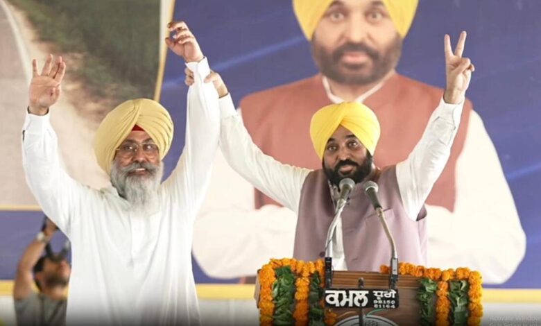 Punjab News