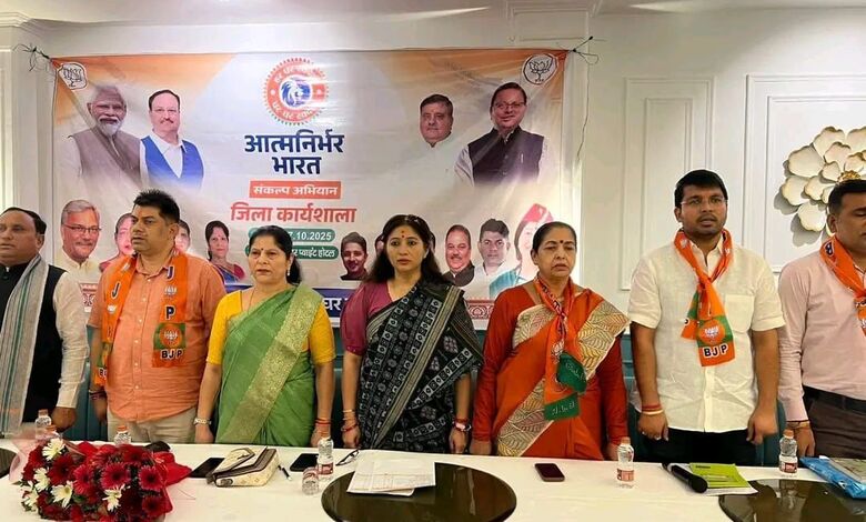 Aatmanirbhar Bharat Campaign