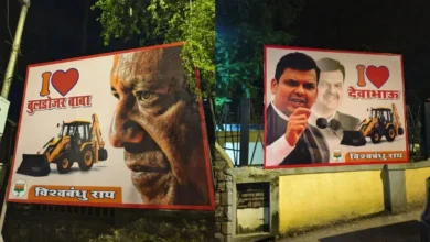 Photo of मुंबई में ‘बुलडोजर बाबा’ और ‘देवाभाऊ’ के पोस्टर छाए, बीएमसी चुनाव से पहले सियासी जंग तेज