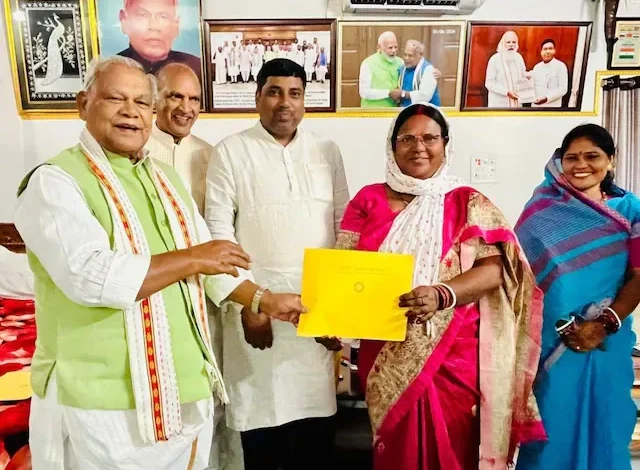 HAM Candidate List Bihar :