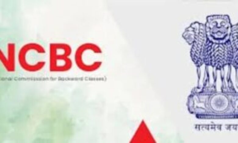 Punjab OBC Public Hearing 2025