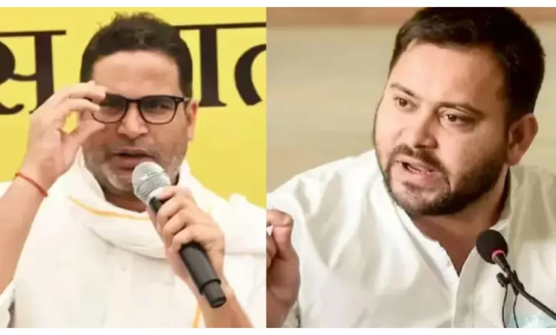 Bihar Election 2025 :