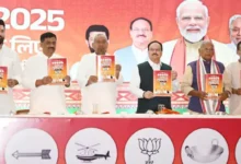 Photo of Bihar Election 2025 : एनडीए का घोषणा पत्र जारी, 25 मुद्दों पर दिया गया फोकस