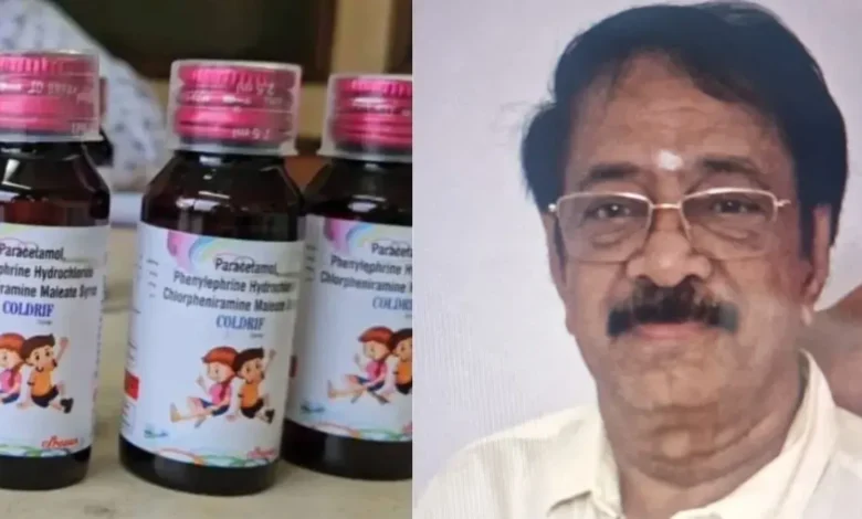 Madhya Pradesh :