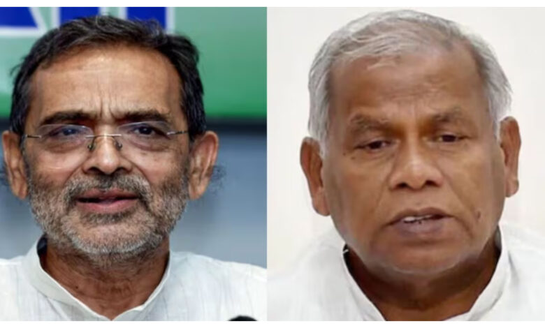 Bihar Election 2025 :