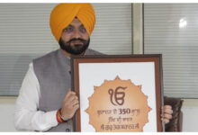 Photo of श्री गुरु तेग बहादुर जी के 350वें शहीदी दिवस पर 23-25 नवंबर को आनंदपुर साहिब में विशेष कार्यक्रम