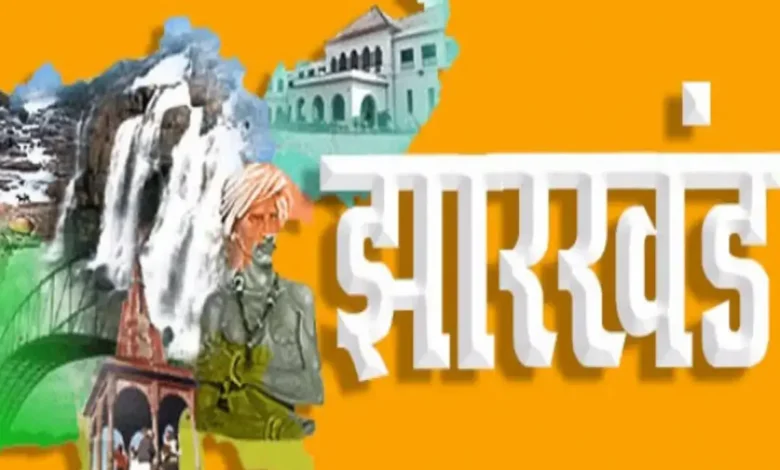 Jharkhand Foundation Day