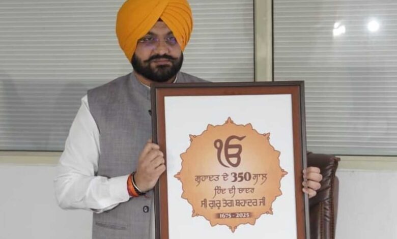 GuruTeg Bahadur 350 Martyrdom Day