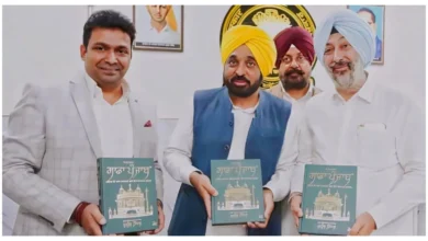 Photo of मुख्यमंत्री भगवंत सिंह मान द्वारा पुस्तक ‘साडा पंजाब’ का पंजाबी संस्करण रिलीज