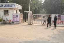 Photo of अल फलाह यूनिवर्सिटी के 15 डॉक्टर लापता, पूछताछ के लिए पहुंची पुलिस को नहीं मिले