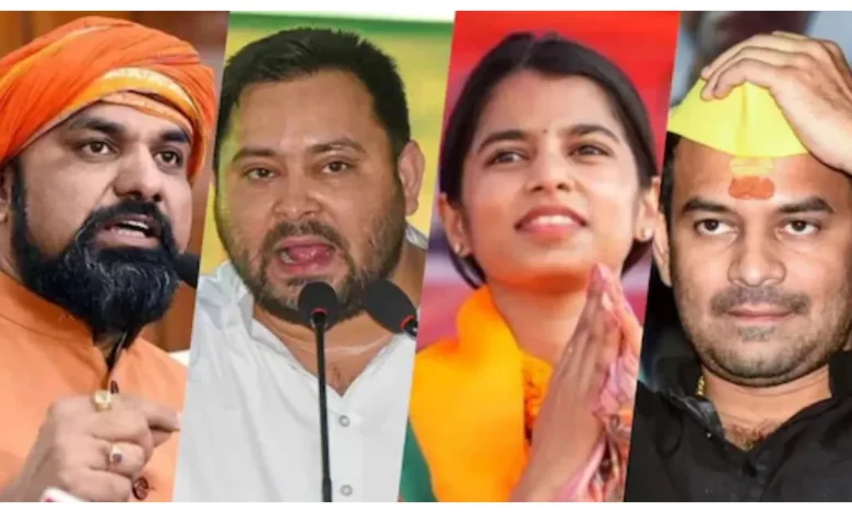 Bihar Elections 2025 :