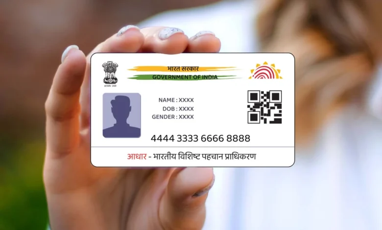 Aadhaar Card Update