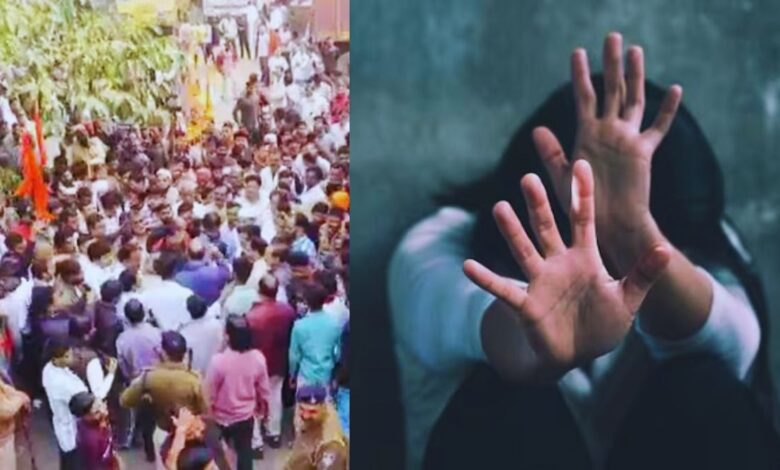 Madhya Pradesh Rape Case