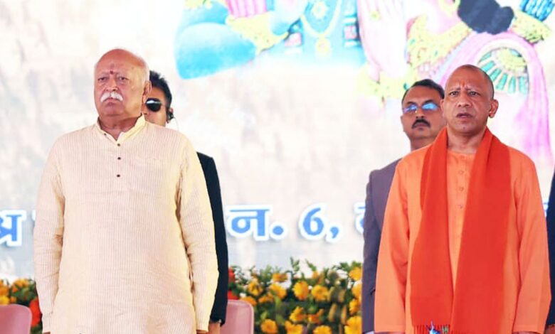 Mohan Bhagwat