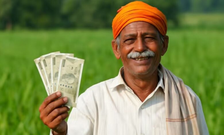 PM Kisan Yojana