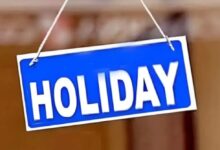 Photo of Punjab News : पंजाब में स्कूल-कॉलेज समेत सरकारी दफ्तर रहेंगे बंद, पूरी खबर पढ़ें