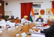 Photo of पंजाब में स्वास्थ्य सेवाओं को मजबूती, CM भगवंत मान की अगुवाई में कैबिनेट ने 12 श्रेणियों के 300 स्पेशलिस्ट डॉक्टरों की नियुक्ति को मंजूरी