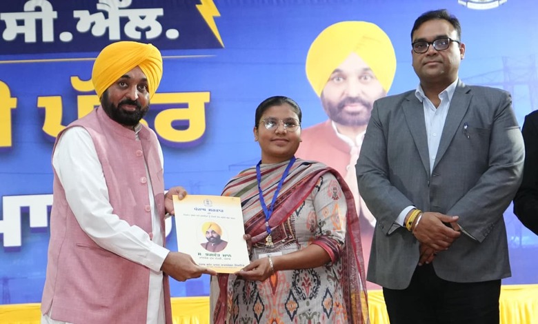 Punjab youth government jobs