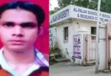 Photo of टेरर प्लानिंग का अड्डा है अल-फलाह यूनिवर्सिटी ? रिपोर्ट में बड़ा खुलासा
