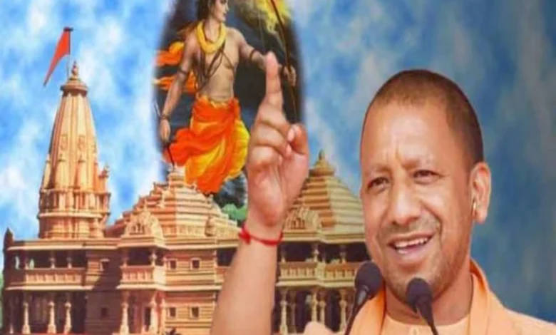 Ayodhya Ram mandir