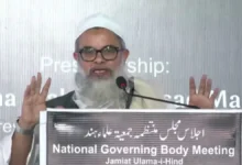 Photo of मौलाना मदनी बोले : जिहाद पवित्र है, सुप्रीम कोर्ट का अधिकार सिर्फ संविधान की रक्षा तक