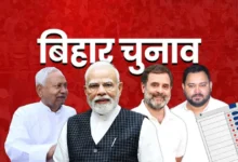 Photo of Bihar Election 2025 Phase 2 Voting Live: बिहार विधानसभा चुनाव के अंतिम चरण की वोटिंग शुरू, 122 सीटों पर 1302 उम्मीदवारों का भविष्य तय होगा