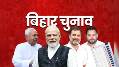 Photo of Bihar Election 2025 Phase 2 Voting Live: बिहार विधानसभा चुनाव के अंतिम चरण की वोटिंग शुरू, 122 सीटों पर 1302 उम्मीदवारों का भविष्य तय होगा