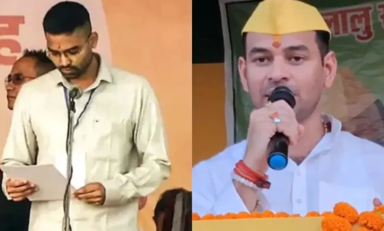 Tej Pratap Yadav News :