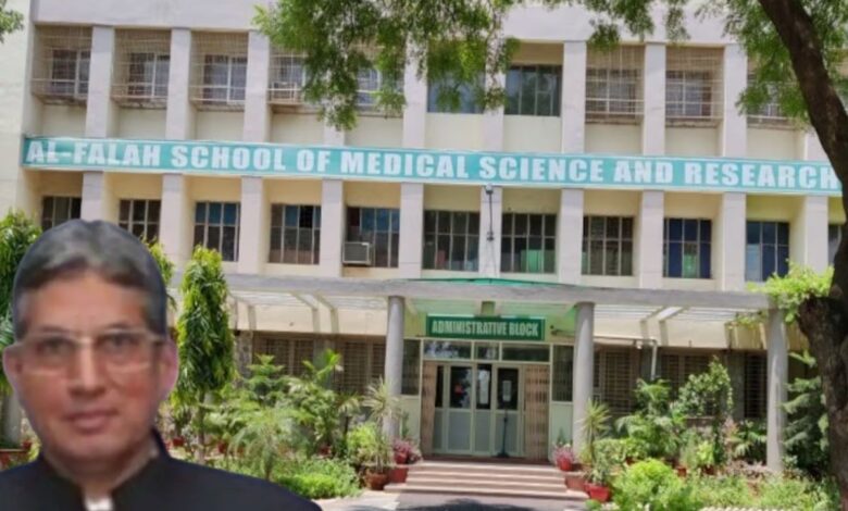 Al Falah University :